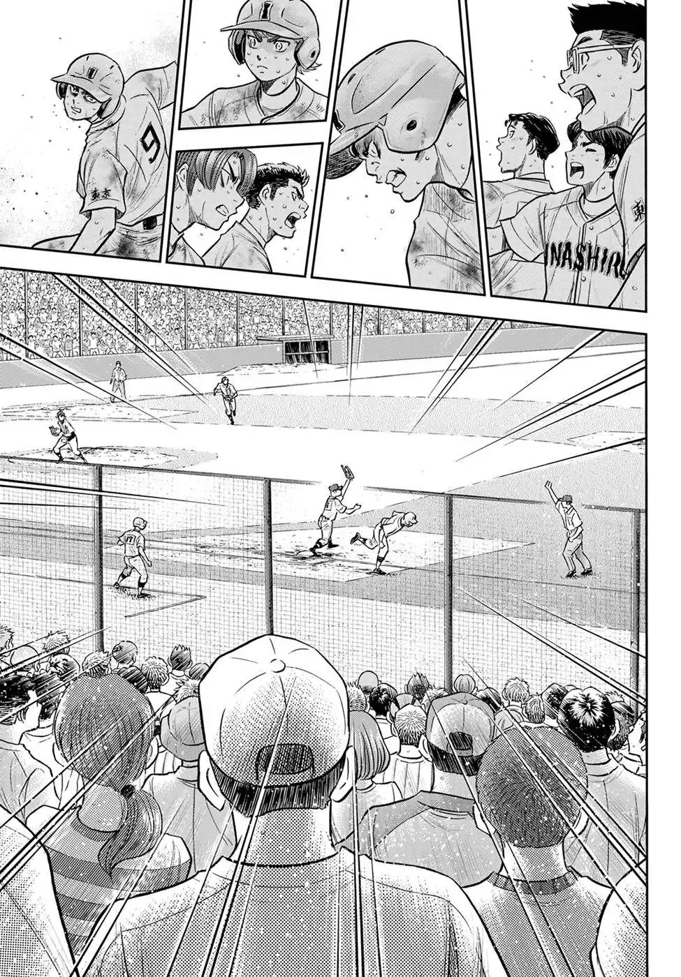 Daiya no A - Act II Chapter 295 16